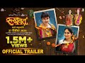 Rukhwat Official Trailer Santosh Juvekar Priyadarshini Indalkar Ashok Samarth 27th Dec