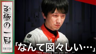 【Mリーグ】「恐れ入りました…」KONAMI 麻雀格闘倶楽部『佐々木 寿人』勝又のシカケも図々しく前へ!?見事なリーチ判断で連続加点、一気に突き抜ける!!【麻雀/名場面】