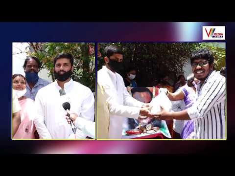 TS Youth Congress President Anil Kumar Yadav Distribution of Essential Commodities to the Poor.