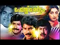 Post Mortem Mammootty Malayalam Superhit Movie Malayalam Action Movie Malayalam Full Movie