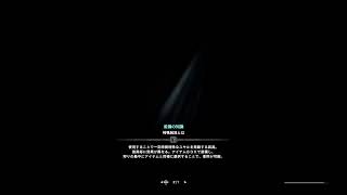 モンハンワールドアイスボーン