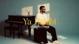 يا حبيبي - احمد اللوغاني