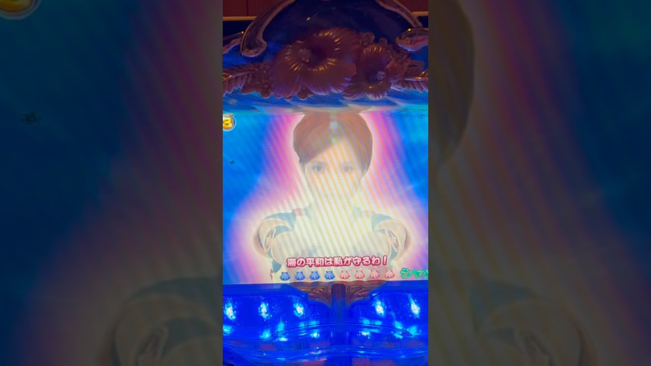 Shorts シーコップ