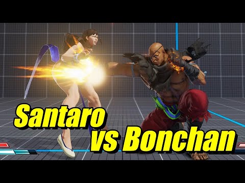 Street Fighter V: Santarouchan (Chun-Li) VS Bonchan (Sagat)