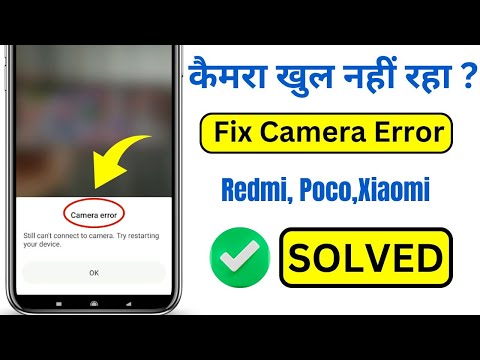 How To Fix Redmi Camera Error | Redmi 7, Note 7 Pro, Poco, Mi | Can't Connect To Camera Error Solved