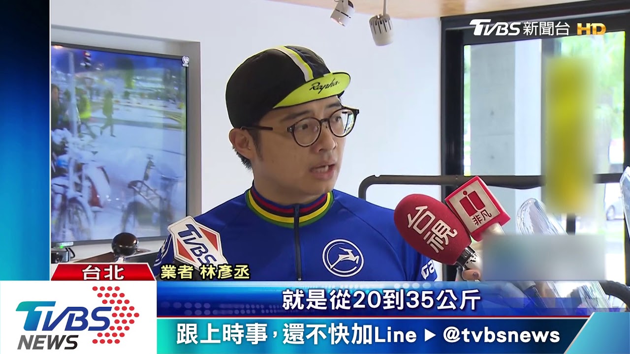 單車載童規範將上路! 備「合格座椅」才免罰