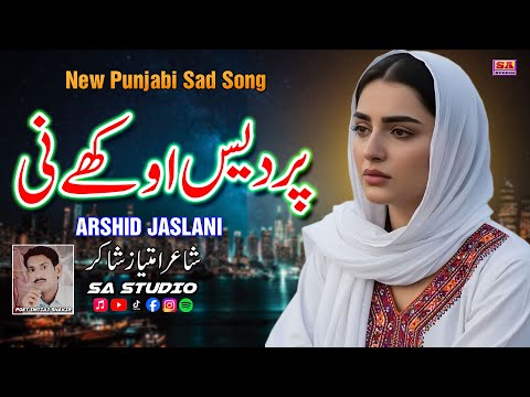 Pardes Aukhe Ni | New Sad Songs | Punjabi Dukhi Gana | Latest Sad Songs | Arshid Jaslani