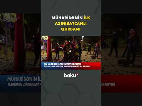Tehranın İsrailə zərbələri zamanı Azərbaycan vətəndaşı həlak oldu - Baku TV