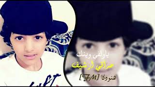 شلون تهجرني ونا مالي على لهجر احتمال اغنيه يولفي ويــنك اغاني كاملة عراقي ارشيف