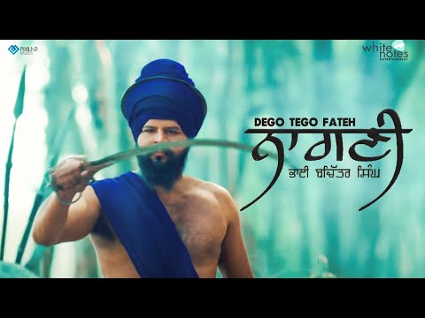 Teg Dashmesh Di