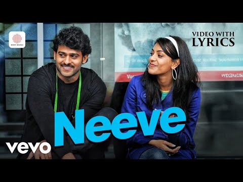 Neeve (Lyrical) — watch video