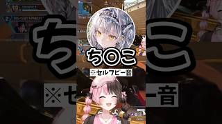 先輩提案のしりとりでほぼアウトな発言をしてしまう銀城サイネ【ぶいすぽ/切り抜き】#ぶいすぽ  #ぶいすぽ切り抜き #一ノ瀬うるは  #橘ひなの #銀城サイネ   #vtuber