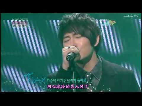 100129 心冷的男人(Let You Go)-TRAX(中字)