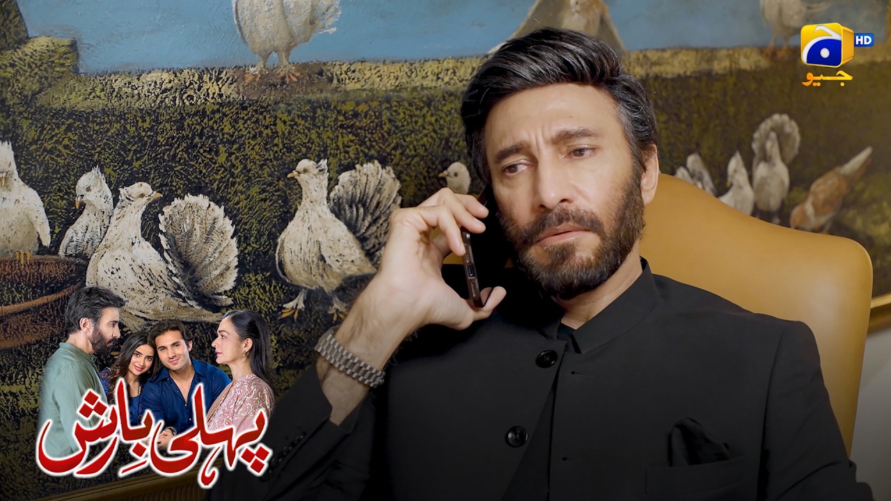 Shadi Se Inkaar Kyun Kiya ? || Pehli Barish || Har Pal Geo