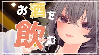 【Vtuber みぃとぅ】のむっきゃNight☆第180回 ～てきとーにおしゃべり！～【飲酒雑談配信】