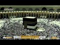 🔴 Makkah Hajj Live HD | مكة المكرمة بث مباشر | قناة القرآن الكريم | La Makkah en Dir