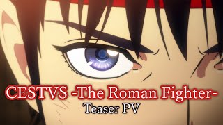 CESTVS -The Roman Fighter- Teaser PV (Eng Subs)