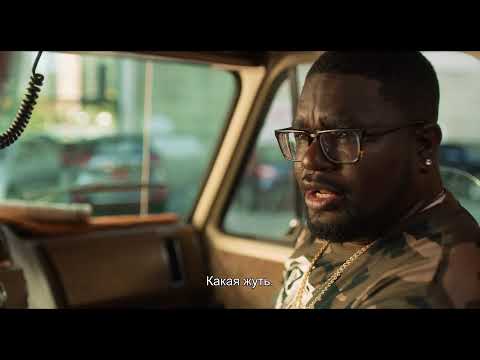 ДЯДЯ ДРЮ (с субтитрами)