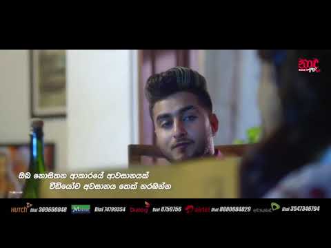 Daiwaye thiranayak song