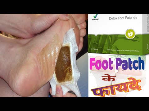 How to use detox foot patch vestige