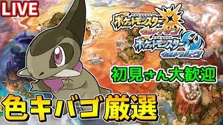 キバゴ ポケットモンスター メロエッタ ハピナス サーナイト キバゴ ポケットモンスター メロエッタ ハピナス サーナイト