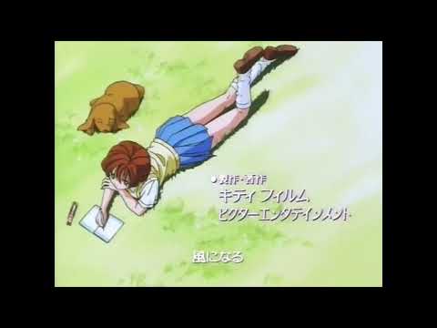 Sakura Tsuushin Koi wa Kaze ni Notte Takako Kuwata