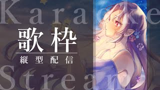 【#歌枠】6月頑張ろう歌枠🎶【Vsinger/個人Vtuber/愛蕾】
