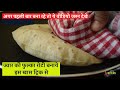 ज्वार की रोटी Jowar Roti Recipe | Jowar Bhakri Recipe | Jowar Ki Roti | Jawar Roti | Story of Spic