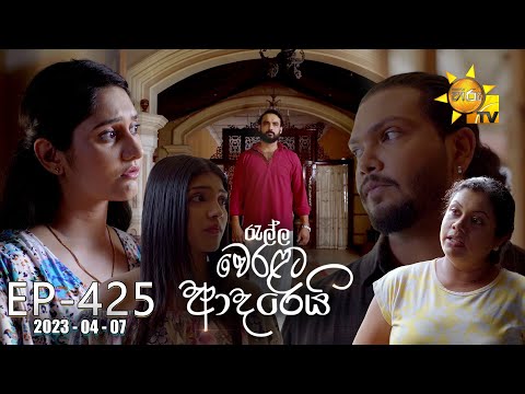 Hiru TV
