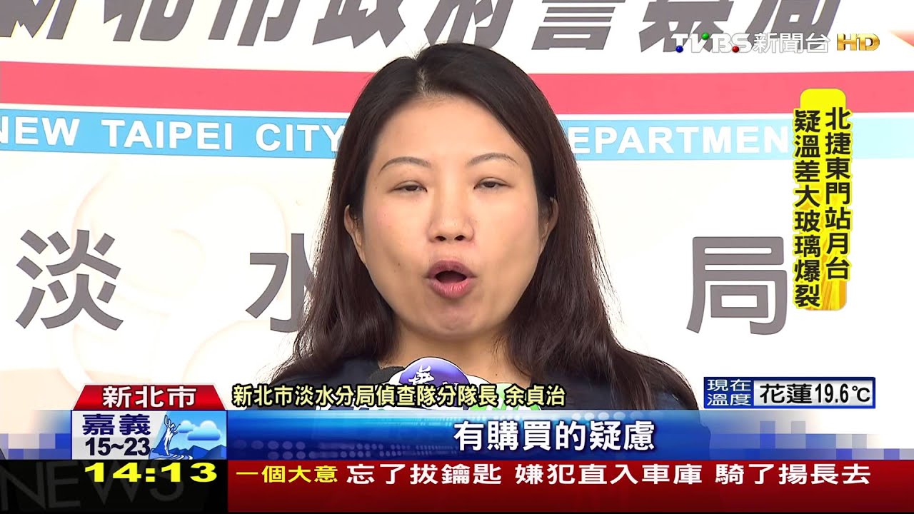 販賣機售檳榔!警憂少年來買 約制店家