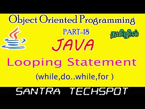 18 Java Beginners Tutorial In Tamil Looping Statement For While Do While In Java
