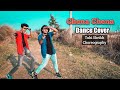 Muza - Cheena Cheena (Feat. Sadia Ali) | Dance Cover | Tuhi Sheikh