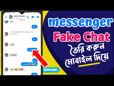 How to create  Facebook messenger fake chat 2021 ||fake chat create for prank ||