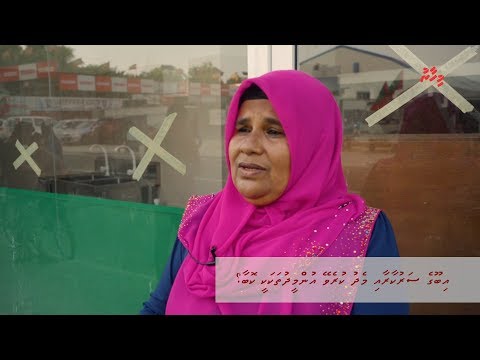 އިބޫ އަށް ޝުއޫރުތަކެއް: "މިތިބީ، އުއްމީދުގައި،"!