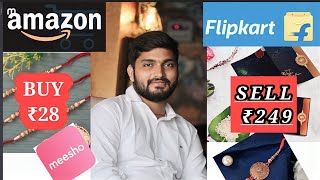 Secrets of Selling Rakhi on Amazon, Flipkart, and Meesho supplier