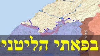 המלחמה בישראל | היום ה-414 (לאומנות - ישראל, המזרח התיכון והעולם) - התמונה מוצגת ישירות מתוך אתר האינטרנט יוטיוב. זכויות היוצרים בתמונה שייכות ליוצרה. קישור קרדיט למקור התוכן נמצא בתוך דף הסרטון