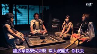 [問卦] 勇者義彥阿紫被迫撿柴火片段很精彩對吧？