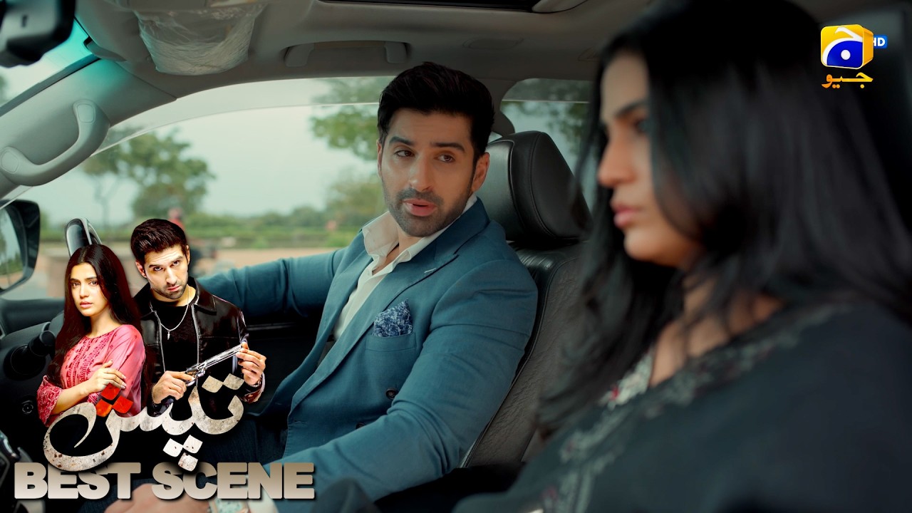 Tapish Episode 32 | 𝐁𝐞𝐬𝐭 𝐒𝐜𝐞𝐧𝐞 𝟎𝟑 | Muneeb Butt - Laiba Khan - Saad Qureshi | HAR PAL GEO