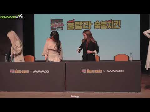 [ENG SUB] 190413 MAMAMOO Hoolala Chicken Fansign