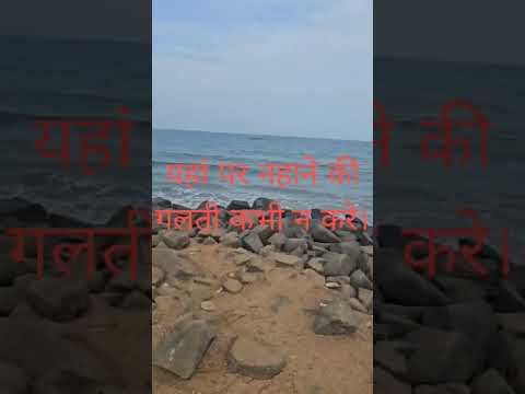 rock beach ⛱️#touristplace #beachvibes #pondicherrydiaries