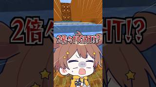 【衝撃】激ムズ2倍速で「倍倍FIGHT!」赤ちゃんは噛まずに最後まで歌えるのか!?【CANDY TUNE】#歌ってみた #shorts