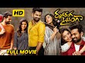 Ranga Ranga Vaibhavanga Telugu Full Length HD Movie Vaishnav Tej Ketika Sharma First Show