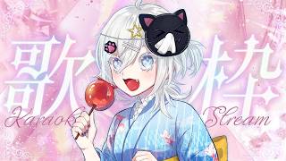 【＃歌枠】初見さん歓迎！リクエストおｋ！ちょっとだけ歌う。 #歌枠 #個人Vtuber #Vtuber雑談