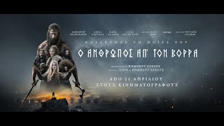 Trailer Preview Image