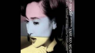Yasuko Agawa - When The World Turns Blue (Sunaga T Experience Remix)