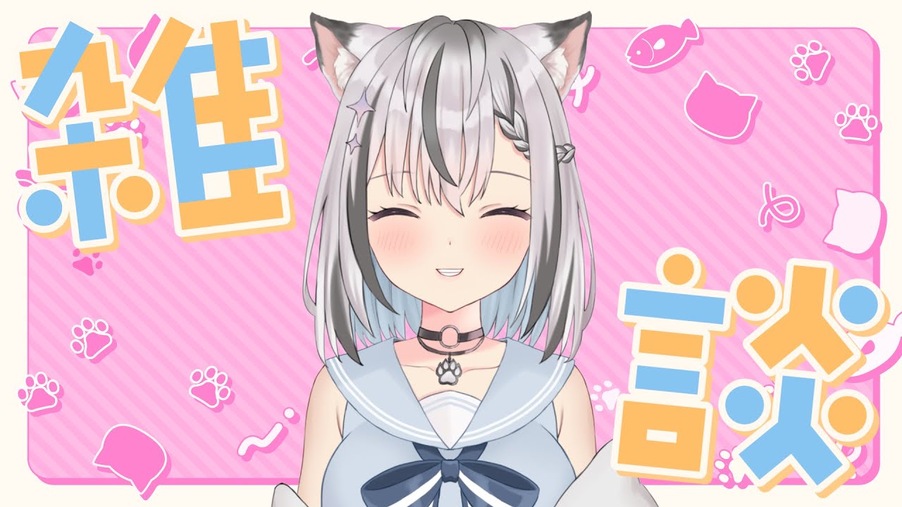 忙しくてまじごめん　近況ぜんぶ話すにょ