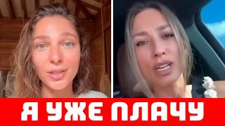 "ОТ МЕНЯ БЕГУТ МУЖИКИ" Женские Слезы
