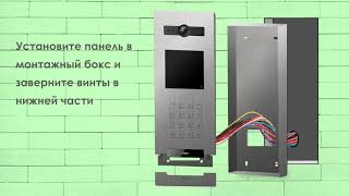 Tantos EasyMon-4w (passive POE или 12В)