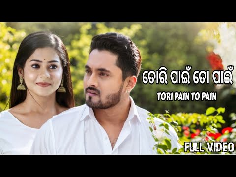 Tori Pain To Pain | Title Song | New Odia Serial | New Love Song | Full Video Song | - | 2023 |