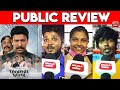Vinodaya Chittam Public Review | Vinodhaya Sitham Public Review | Vinodaya Chittam Review in Tamil
